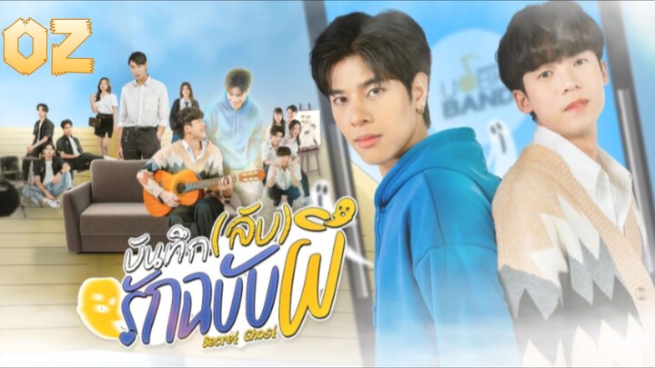 🇹🇭(2025) 𝗦 𝗘 𝗖 𝗥 𝗘 𝗧 𝗚𝗛𝗢𝗦𝗧 EPISODE 2 ENG SUB