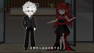 重启龙族1-6集