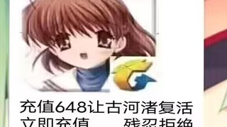《回 来 吧 我 的 key 社 》 腾讯收购key社