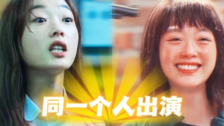 Waduh!! Perempuan jahat di ‘Zombie Campus’ ternyata adalah Ji-yeong dari ‘Squid Game’!! Benar-benar 