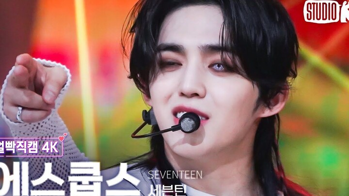 [Cảnh quay ngang dọc của Choi Seung-cheol] Vẻ đẹp dị sắc làm say đắm cả trường quay với khả năng quả