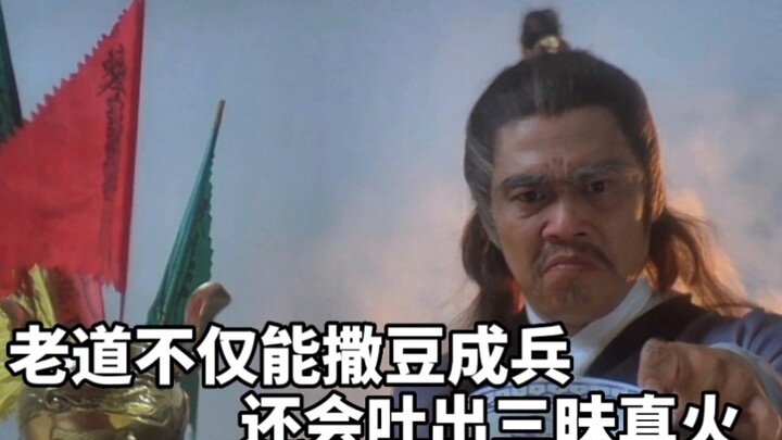 The Taoist priest wields immense magical power: he can turn beans into soldiers, breathe out the Tri