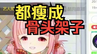 酷狗地狱😭👊宝蛋白粉都喝临期的，临期没有就不喝了【扇宝】
