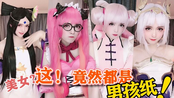 A guy takes on the challenge of cosplaying all female heroes from Honor of Kings?!