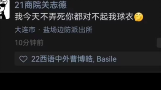 "The Unbelievable Male College Student in Dalian", your worldview will explode!