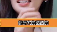 Bạch Lộ có thể trực tiếp trở thành người hướng dẫn cảnh hôn, thậm chí còn đi đến các nhóm khác để xe