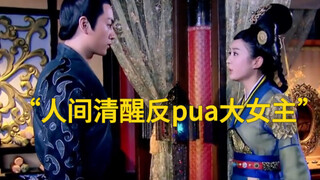 Lục Trinh: Xin anh đừng dùng giọng điệu ban ơn như vậy mà nói với em rằng chỉ cưới một người