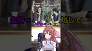 Dubbing Jepang lu punya duit lu punya kuasa