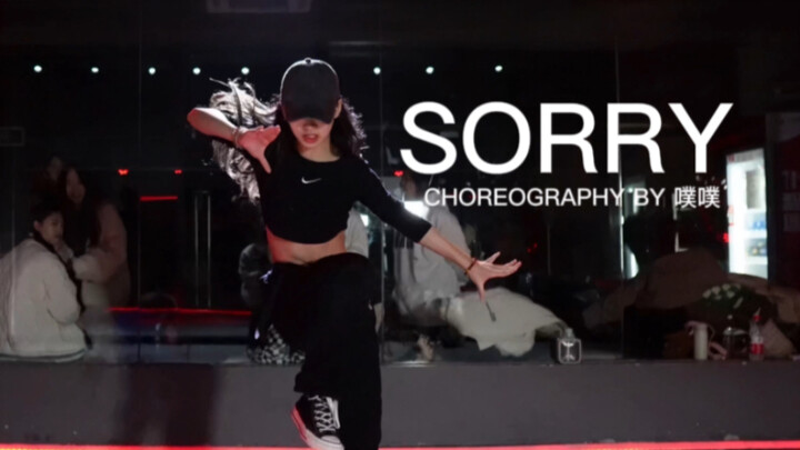 Koreografi Pupu untuk "Sorry", posisi bergeraknya bahkan fotografer pun sulit diikuti