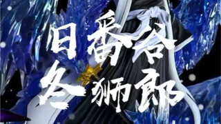 CHENG STUDIO فيديو النسخة المزدوجة لتمثال التنين الجليدي المميت Xiaobai المحمول باليد