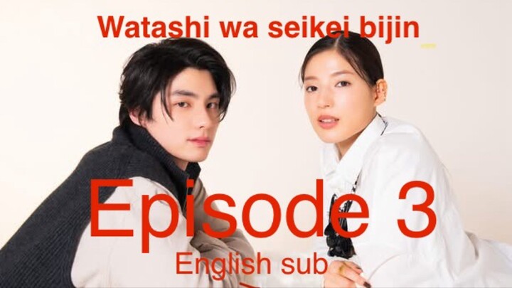 🇯🇵[Eng. sub] Ep.3 Watashi wa seikei bijin ( i am a plastic surgery beauty)
