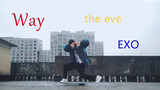 [Dance cover Way] Siswa lelaki SMA meng-cover dance EXO "The Eve"