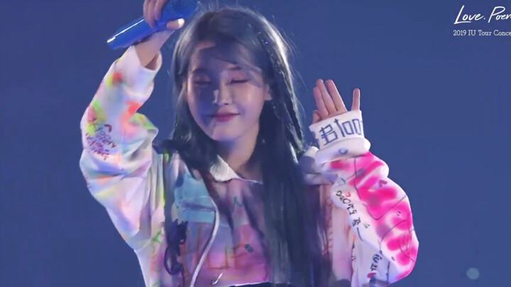 [Music] IU's super live concert!|IU