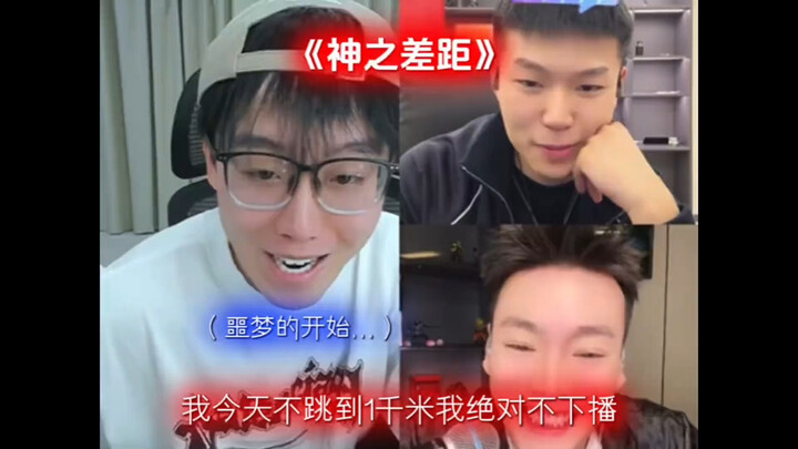 Coke reaches the top successfully; Chen Ze and Liu Hui completely fall apart.