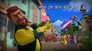 moto patlu episode 44