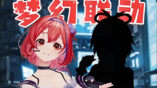 🤩We chatted online with Tianyi herself!