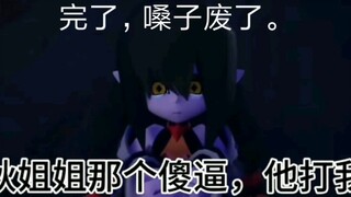 凹凸世界《鬼畜配音》ooc 冬日暴击 #凹凸世界#搞笑配音