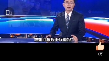 Tiếp sức cho Lưu Ngọc Côn ở Bình Đỉnh Sơn, không thể để độ hot giảm xuống được!!