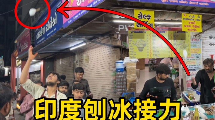 إذا ما ابتكر الهنود طريقة جديدة لبيع الثلج المبشور، فسيُخصم من راتبهم!