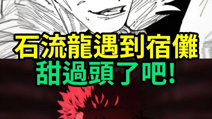 ซือหลิวล่งใช้เพียงพลังของตนคนเดียว ก็ดึงศักยภาพการรบของทั้งห้าตระกูลให้ทิ้งห่างอย่างสิ้นเชิง