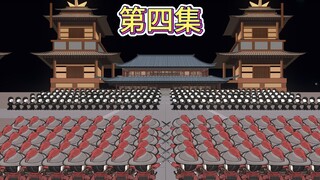 【第四集】苏凤翎救驾。