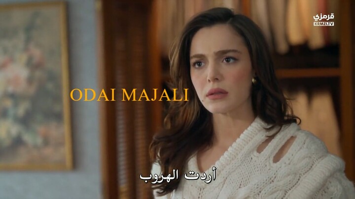 مسلسل الحسد الحلقة 23 مترجمة