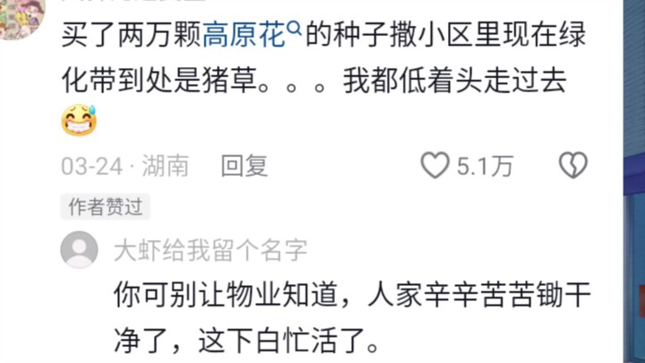 永远不知道你买的快递给你发什么货