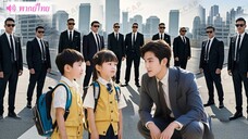 ตอนที่ 13
