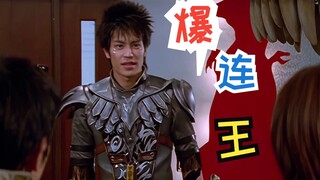 【特摄剧情】爆龙战队：幸人拒绝加入战斗！爆连王首次登场