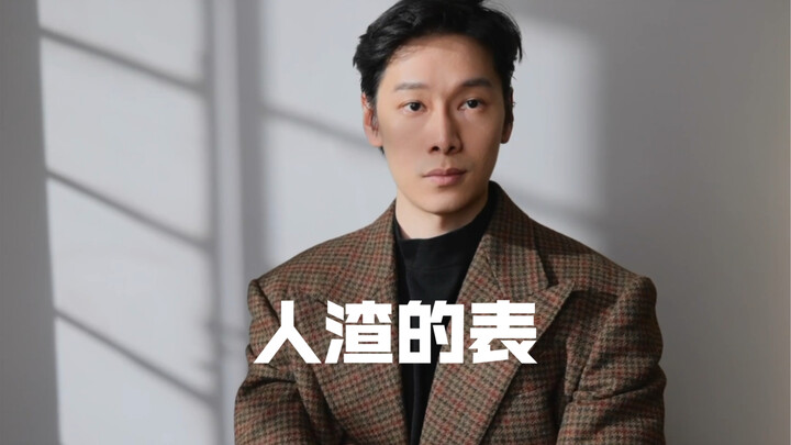 ลูกพี่ลูกน้องคนนี้ไม่เลวเรื่องเสื้อผ้า รอยัลโอ๊ค