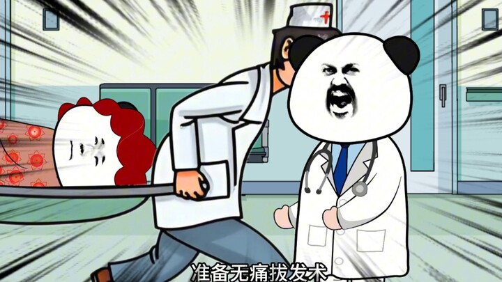 假如全球都怕疼，拔根白头发都需要上呼吸机，准备无痛拔发术