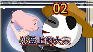 虾仁通过本人手办  成功进入沙盘世界