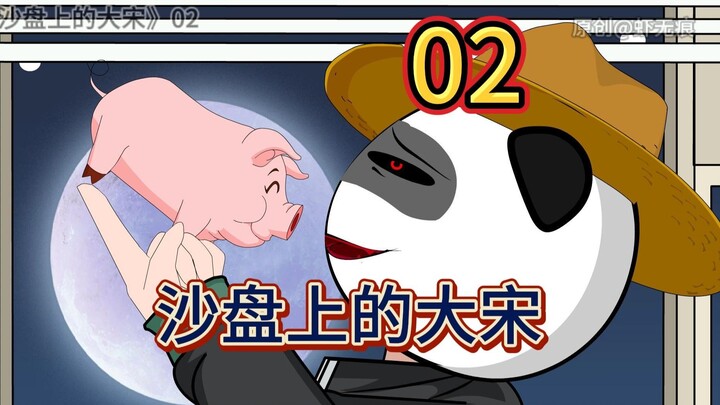 虾仁通过本人手办  成功进入沙盘世界