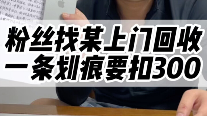 Mengapa penggemar 15 Pro yang baru memakainya selama 8 hari ingin menjualnya kembali? #iphone #tukar