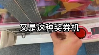 这是个解压视频!