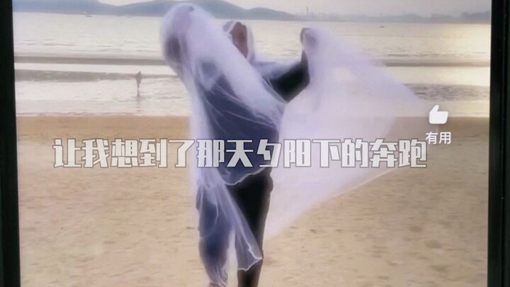 Entah jamurnya normal atau nggak, yang jelas orangnya udah nggak normal.