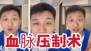 ไอ้หนุ่มเกาหลีตัวเล็กจะเถียงกับฉันเหรอ? ไม่มีทางหรอก