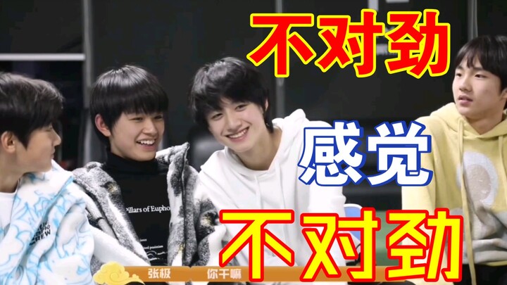 “แกทำอะไร?”