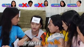 หลอนๆคำต้องห้าม ห้ามพูดคำนั้นเด็ดขาด ep 6