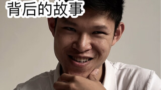 打小报告的背后首脑