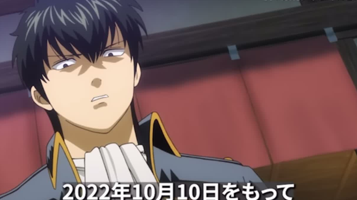 [2022 Gintoki’s Birthday] Hijikata Toshizo Delivers an Important Speech on Gintoki Sakata’s Birthday