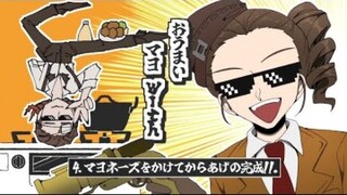 [Vẽ tay nhân cách thứ năm] Số 6 グループでモミアゲヲシャカアゲヲ