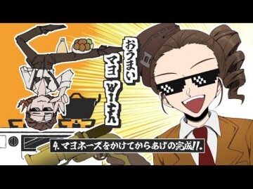 [บุคลิกภาพที่ห้าวาดด้วยมือ] หมายเลข 6 グループでモミアゲヲしャカラゲヲ