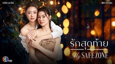 MY SAFE ZONE EP 1 SUB INDO | Dhewee Film