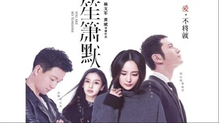 You are My Sunshine | Romance, Drama | English Subtitle | Chinese Movie