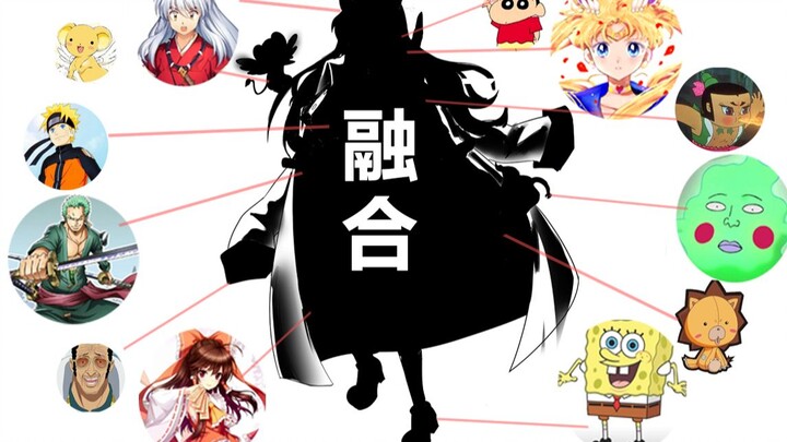 [Aotu] [Combined] What will happen if 12 different anime characters are combined together? ?