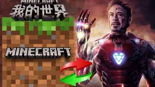 Avengers 4, nhưng hiệu ứng âm thanh của MC