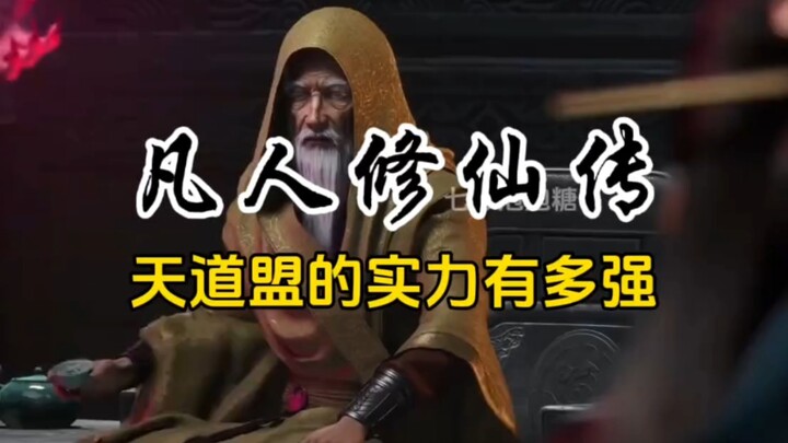 Many people wonder: with this meeting on the verge of turning into a brawl, why doesn’t Wu Peng step
