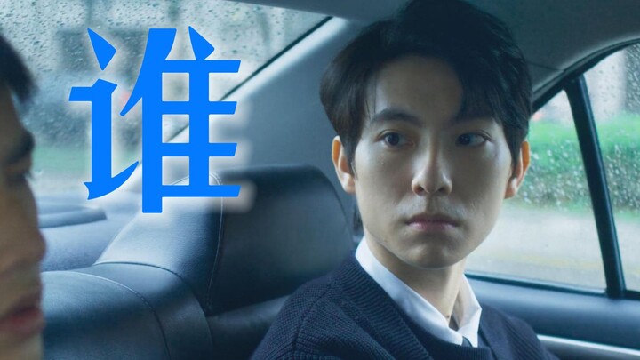 “กวงเยี่ยนเอ๋ย ใน 30 วินาทีที่เธอมองเขาอยู่ เธอนึกถึงใครนะ”? | ในสายตาของเธอ ฉันคือใคร? | วรรณกรรม 3