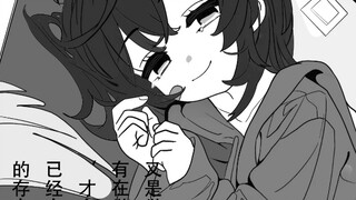 好兄弟就躺在身边